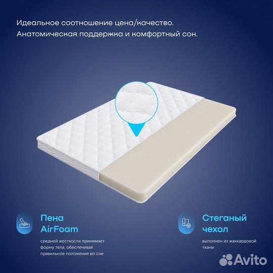 Матрас Топпер Askona BuyFirst 160/200