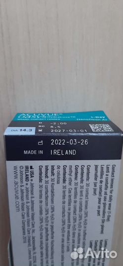 Линзы контактные однодневные Acuvue Oasys