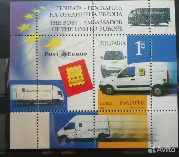 Болгария 2006 год транспорт