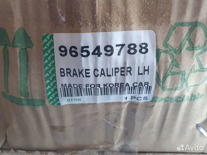 Суппорт Лачетти передний левый