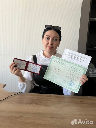 Корочки Удостоверения Обучение в Саратове