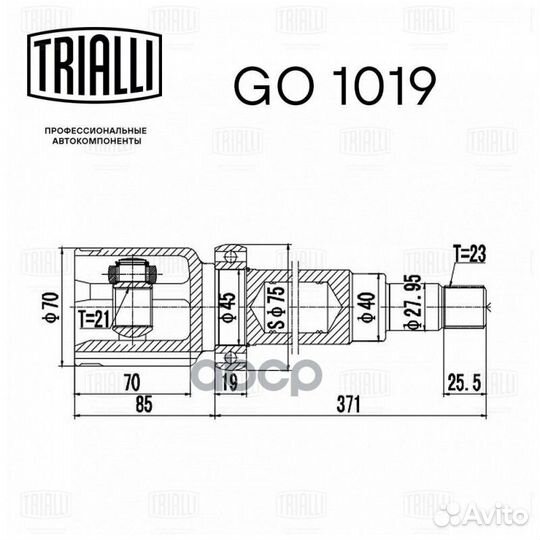 ШРУС внутренний GO1019 Trialli