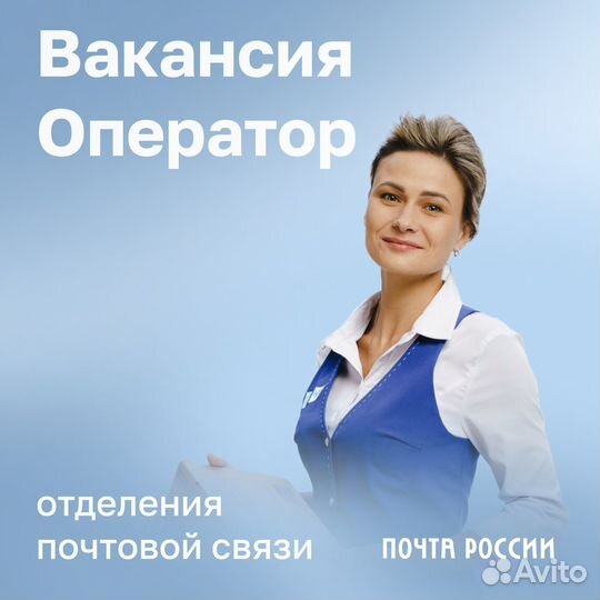 Мобильный оператор (г. Кировск)