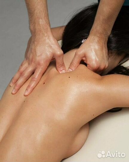 Массаж расслабляющий, антицеллюлитный