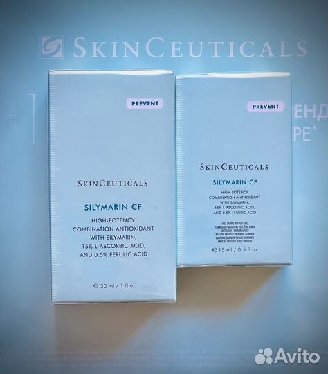 Новинка Skinceuticals Silymarin cf 15/30мл