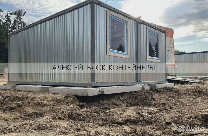 Блок контейнеры от производителя с гарантией