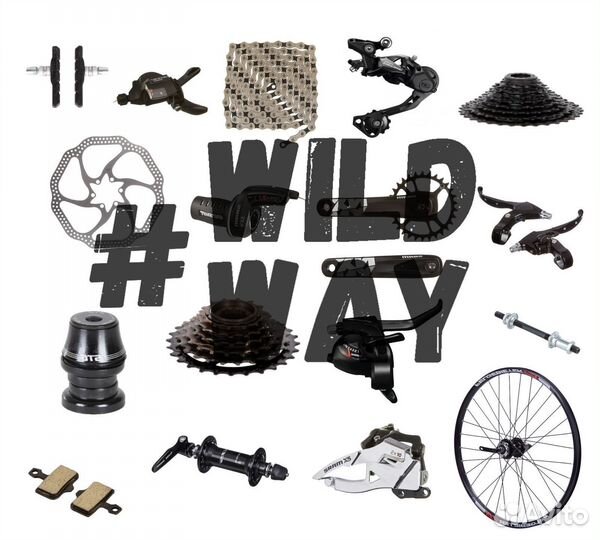 Велозапчасти. Ремонт велосипедов