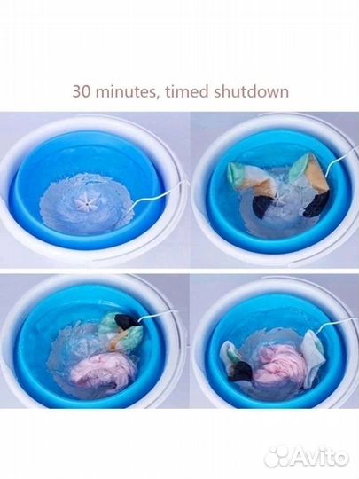 Складная стиральная машина