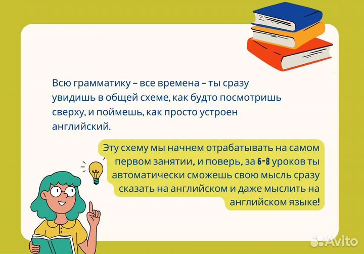 Репетитор по английскому огэ/егэ 9-11 класс
