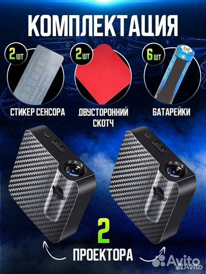 Подсветка в машину двери с логотипом авто Киа