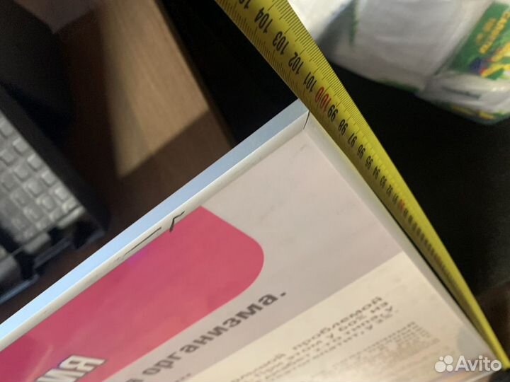 Рамка алюминиевая