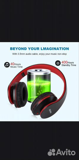 Беспроводные наушники