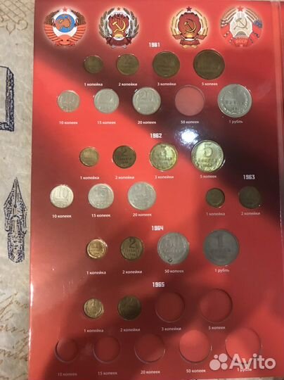 Погодовка СССР 1961 1991