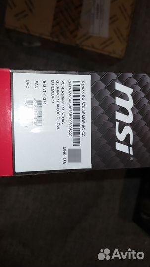Gigabyte rx 570 8gb