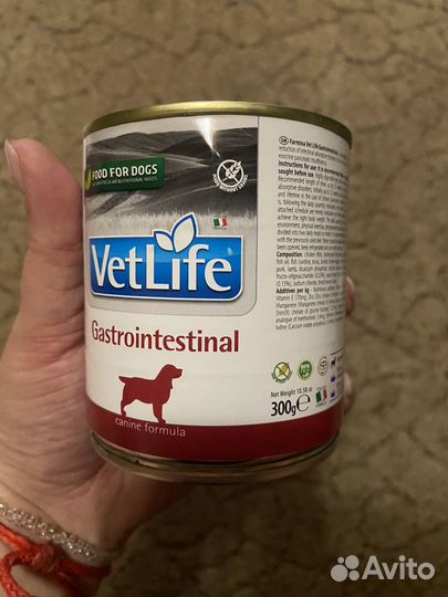 Корм для собак Farmina VetLife Gastrointestinal