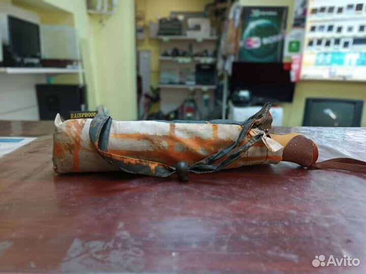 Зонт складной