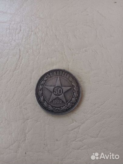 Монеты серебро