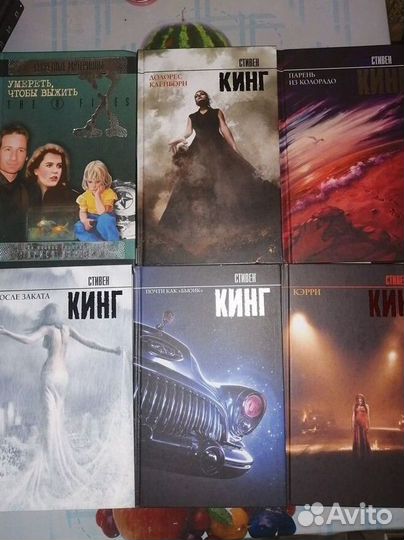 Книги. Стивен Кинг
