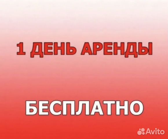 Аренда авто под такси