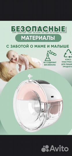 Молокоотсос электрический,cmbear,без проводов,usb