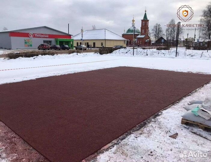 Резиновое покрытие
