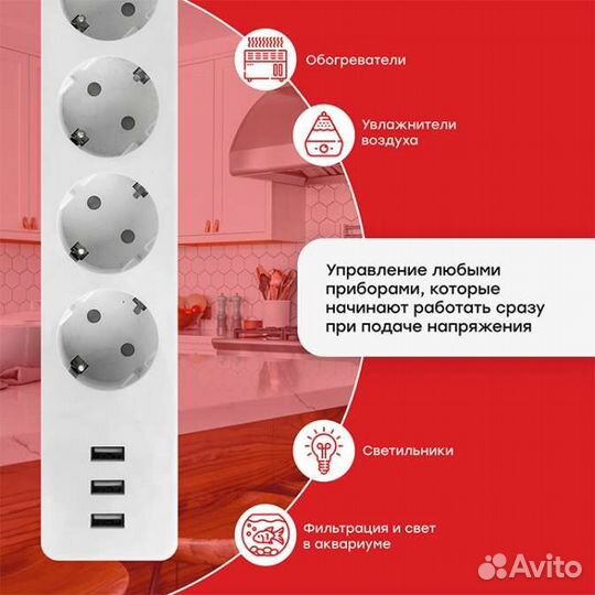 Новый удлинитель EKF Connect RCE-1-WF с USB