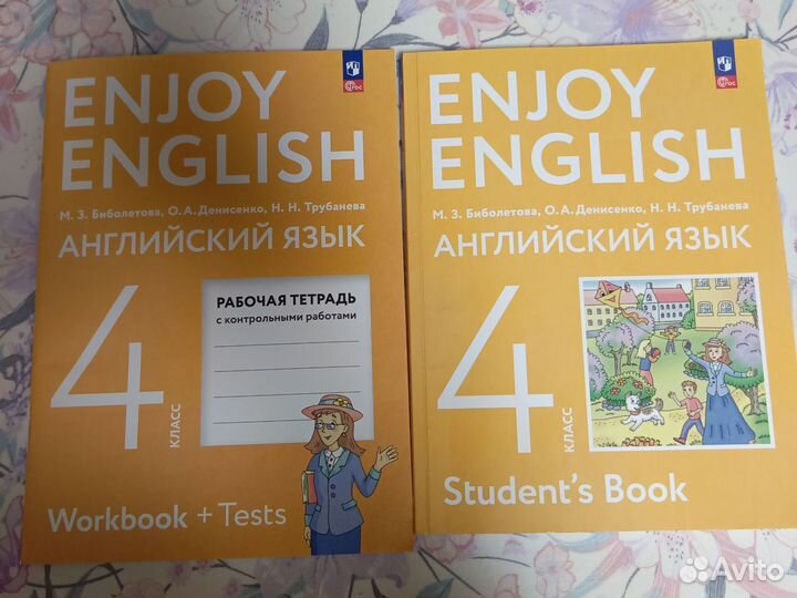 Enjoy english Рабочая тетрадь+ учебник 4класс