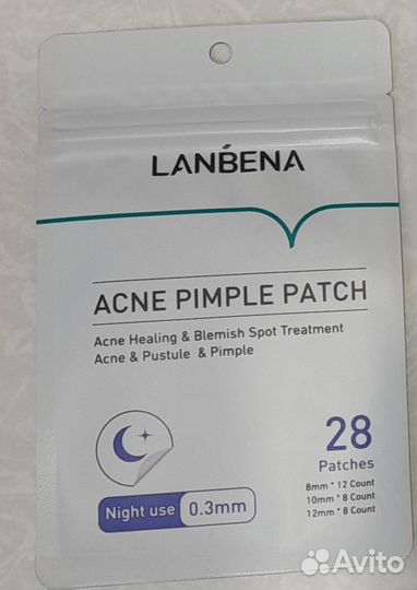 Средство от прыщей