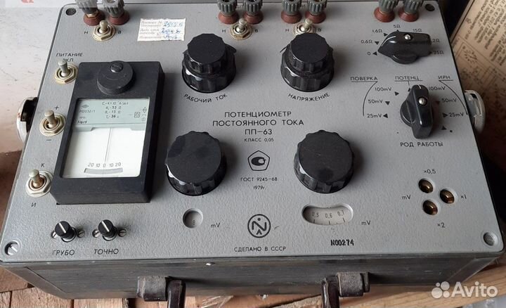 Потенциометр пп-63
