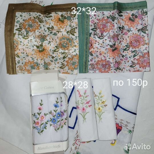 Текстиль для дома