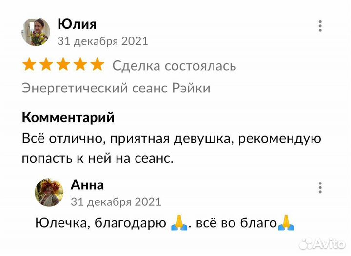 Космомассаж для женщин и детей, Цигун