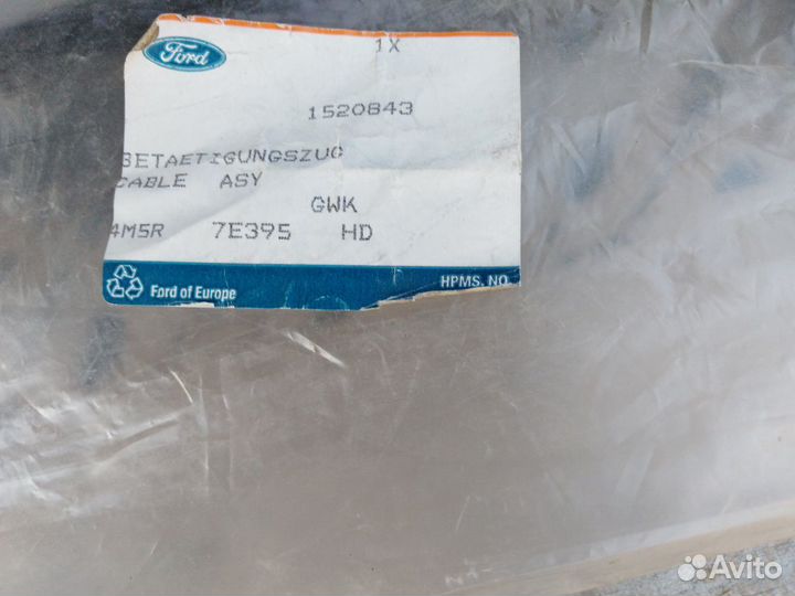 Троса форд фокус