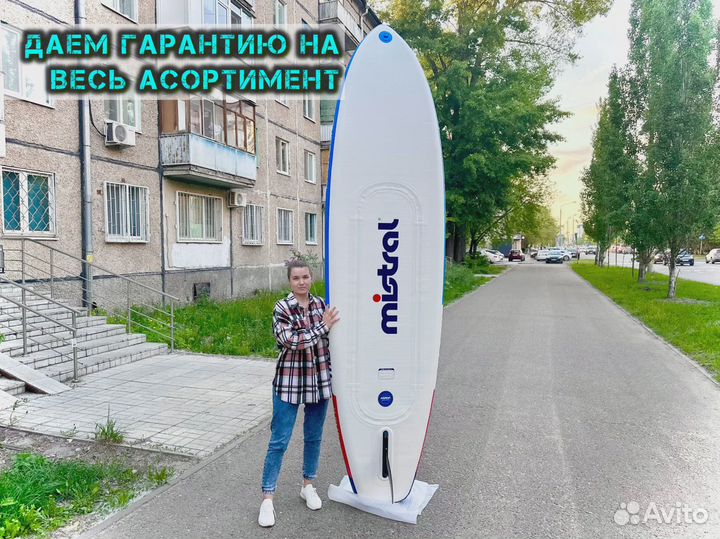 Сапборды