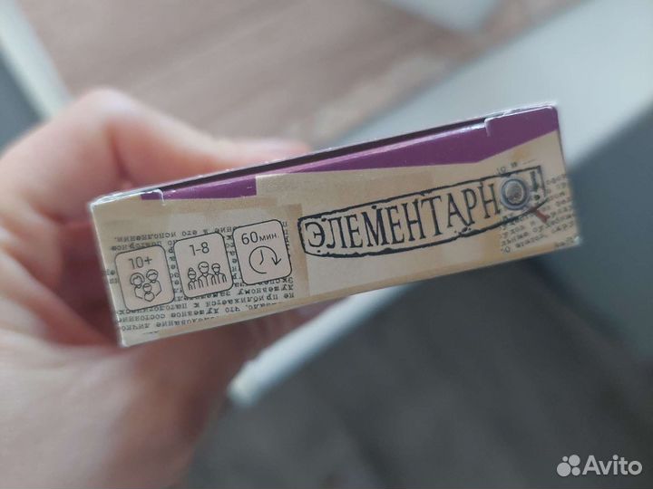 Настольная игра Пожар в лаборатории. Элементарно