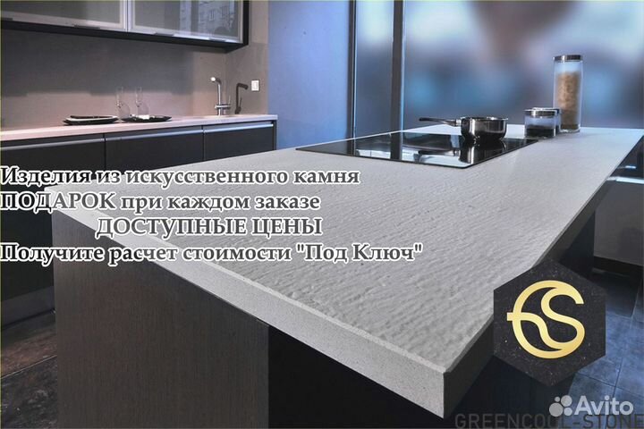 Кухонные столешницы из искусственного камня