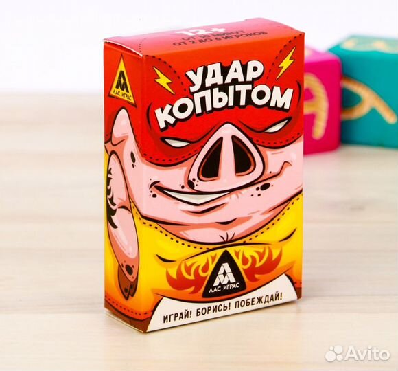 Настольная боевая игра «Удар копытом»