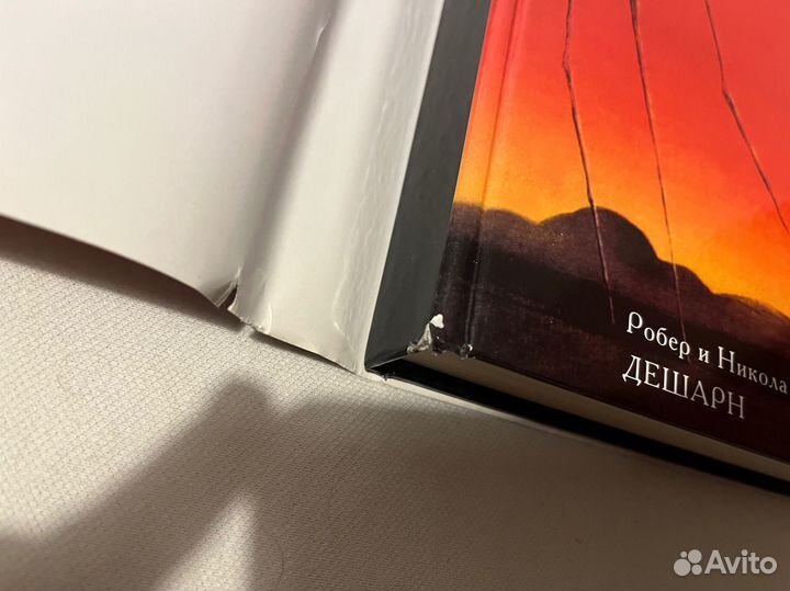Книга-альбом «Сальвадор Дали»
