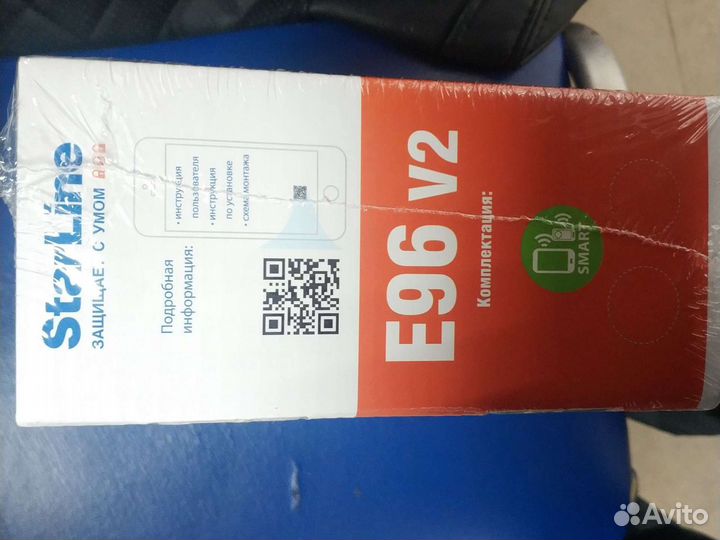 Автосигнализация StarLine E96 V2 BT 2CAN+4LIN