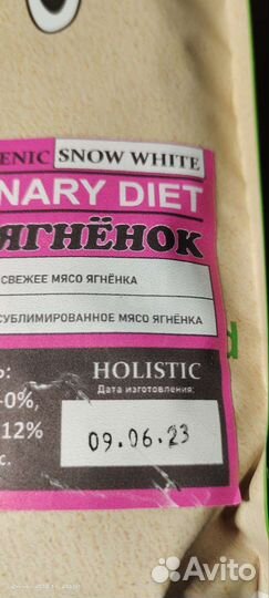 Сухой корм для собак мелких пород