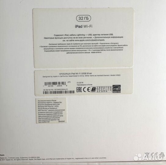 iPad 32гб (Silver) 2018г