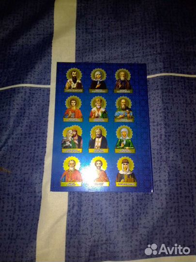 Набор монет Великие Святые