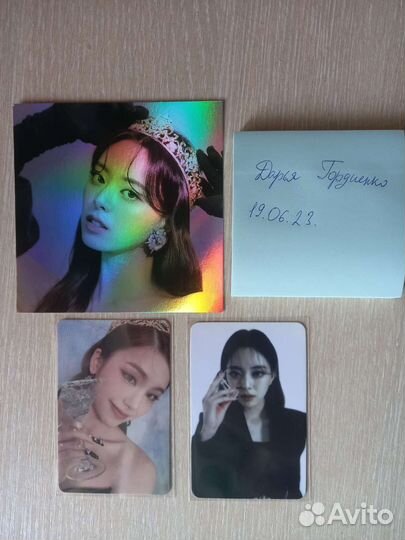 Карты itzy