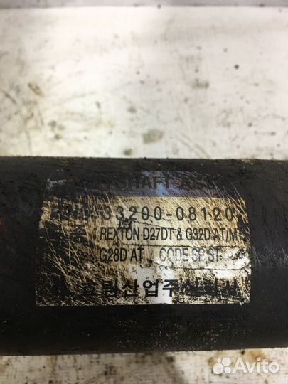 Карданный вал задний Ssangyong Rexton 1 D27DT 2006