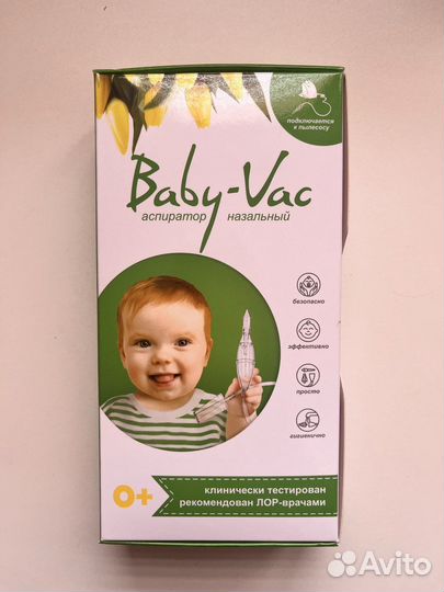 Аспиратор вакуумный детский Baby Vac