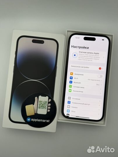 iPhone 14 Pro, 128 ГБ