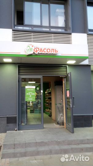 Продавец-кассир