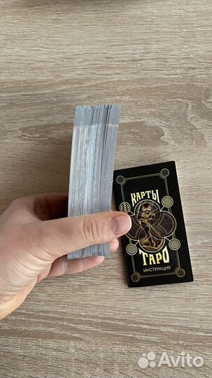 Карты таро эротическое