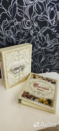 Книга родословная