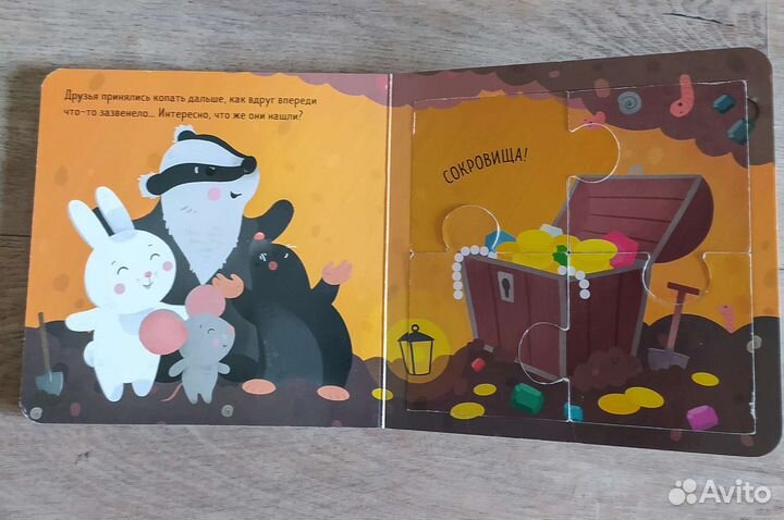 Книги Clever Кролик Макс, учим цвета с колесиками