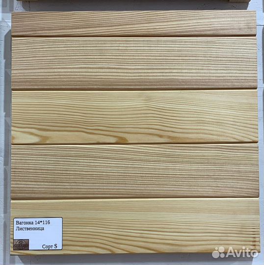 Вагонка Лиственница 